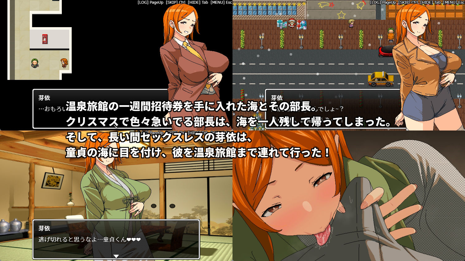 サンプル画像1:温泉旅行でヤリマン人妻の同僚と相部屋になってもセフレの関係にはならない(Hoi Hoi Hoi) [d_536278]