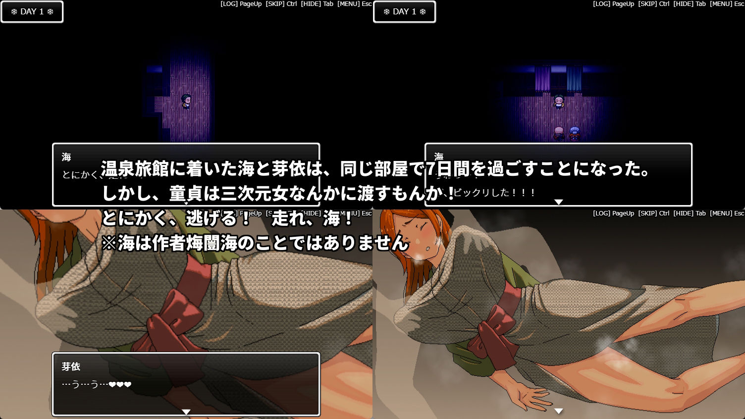 サンプル画像2:温泉旅行でヤリマン人妻の同僚と相部屋になってもセフレの関係にはならない(Hoi Hoi Hoi) [d_536278]