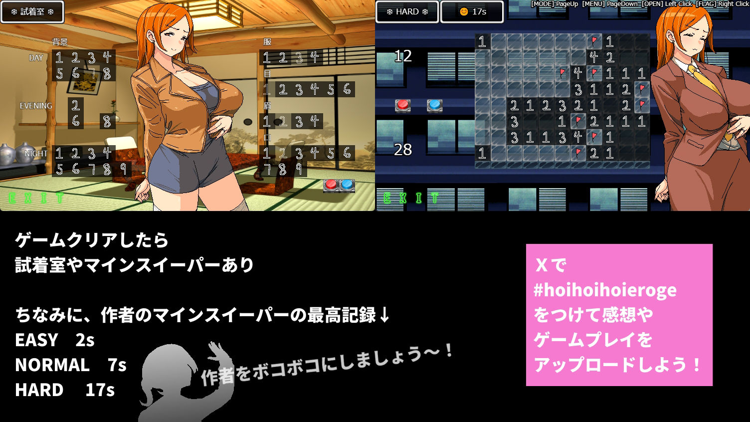 温泉旅行でヤリマン人妻の同僚と相部屋になってもセフレの関係にはならない (d_536278) - d_536278jp-007