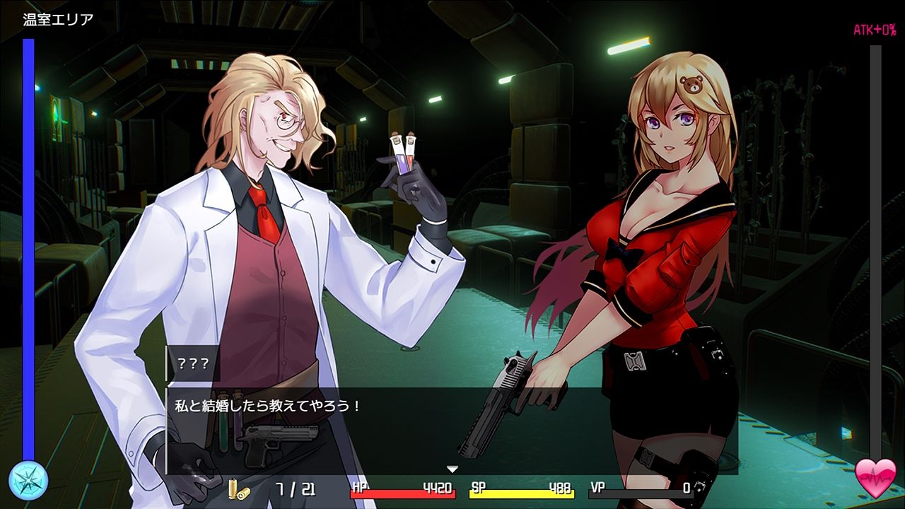 サンプル画像3:【Android】TUNNEL ESCAPE(Elzee) [d_536474]