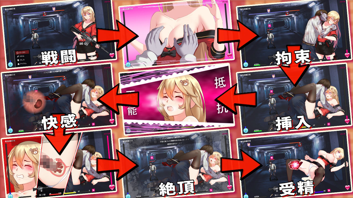 サンプル画像4:【Android】TUNNEL ESCAPE(Elzee) [d_536474]