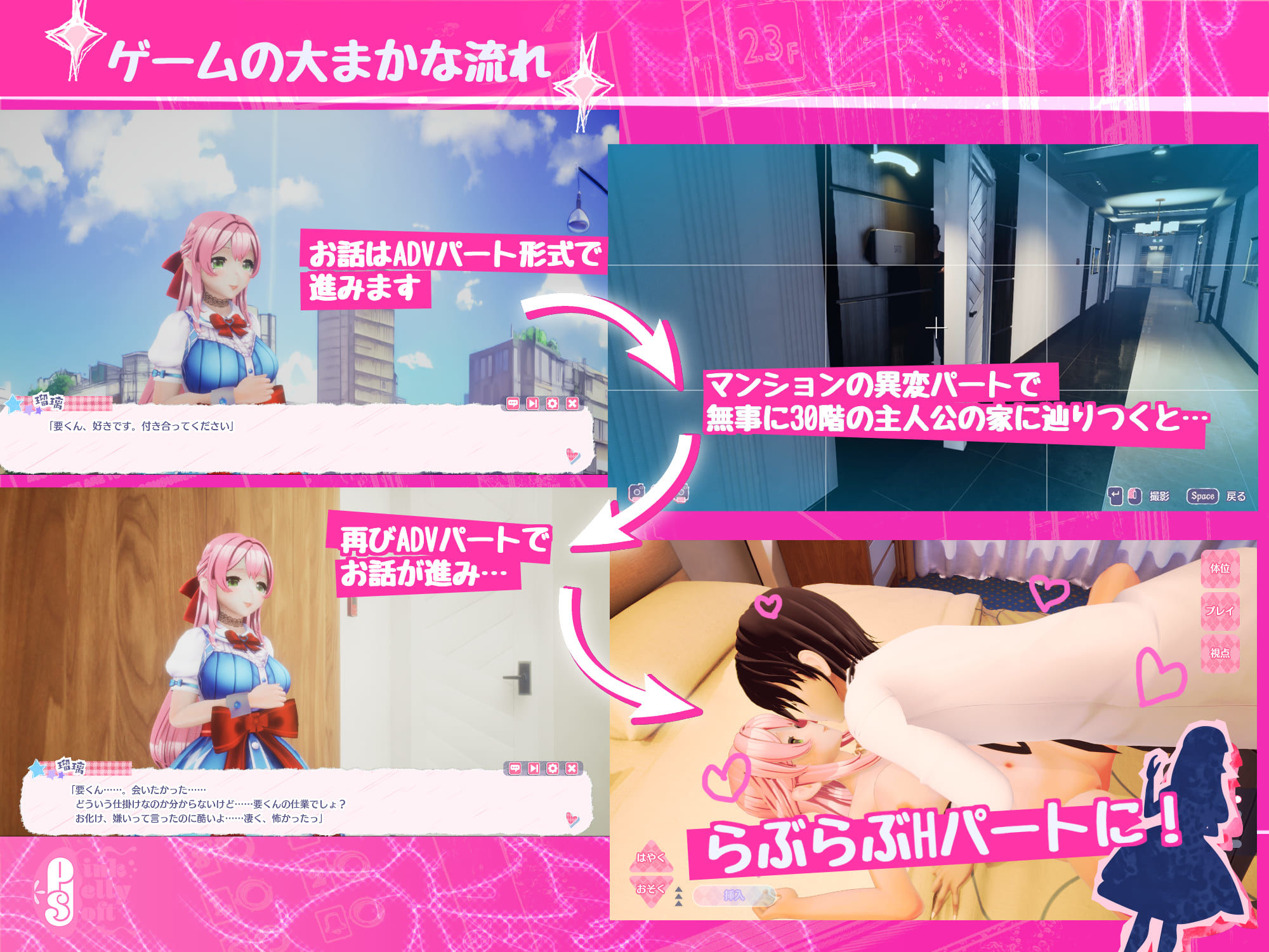 サンプル画像3:Maison de Labyrinth(ピンクジュリーソフト) [d_537042]