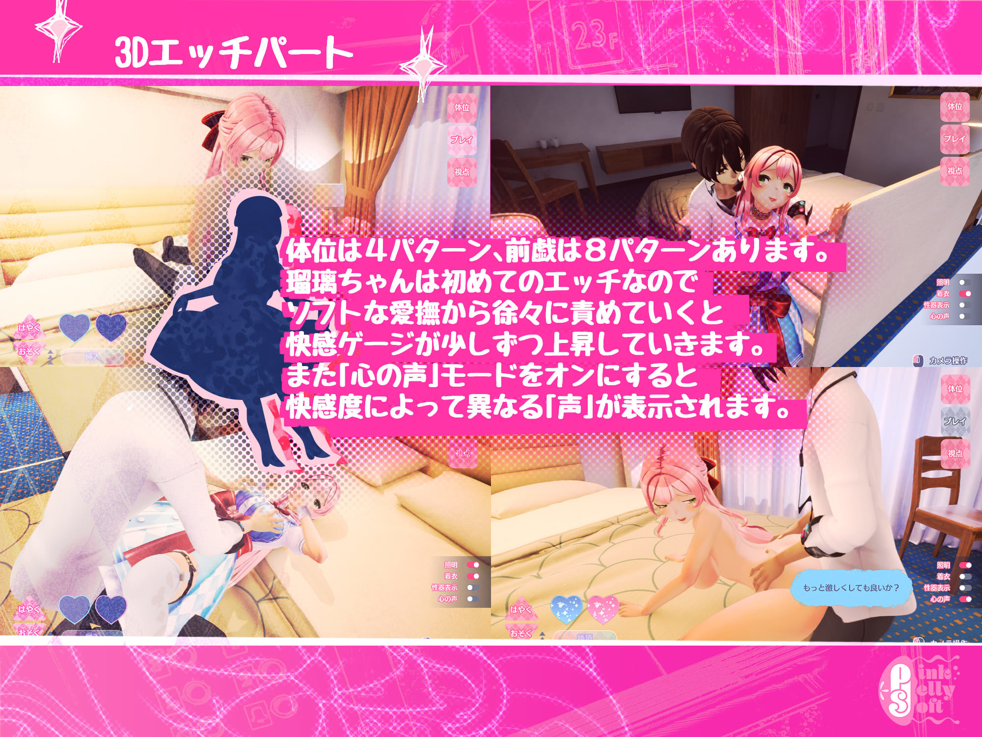 サンプル画像5:Maison de Labyrinth(ピンクジュリーソフト) [d_537042]