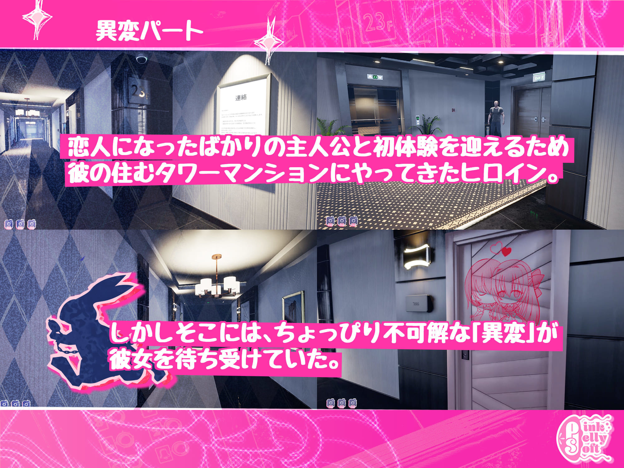 サンプル画像6:Maison de Labyrinth(ピンクジュリーソフト) [d_537042]