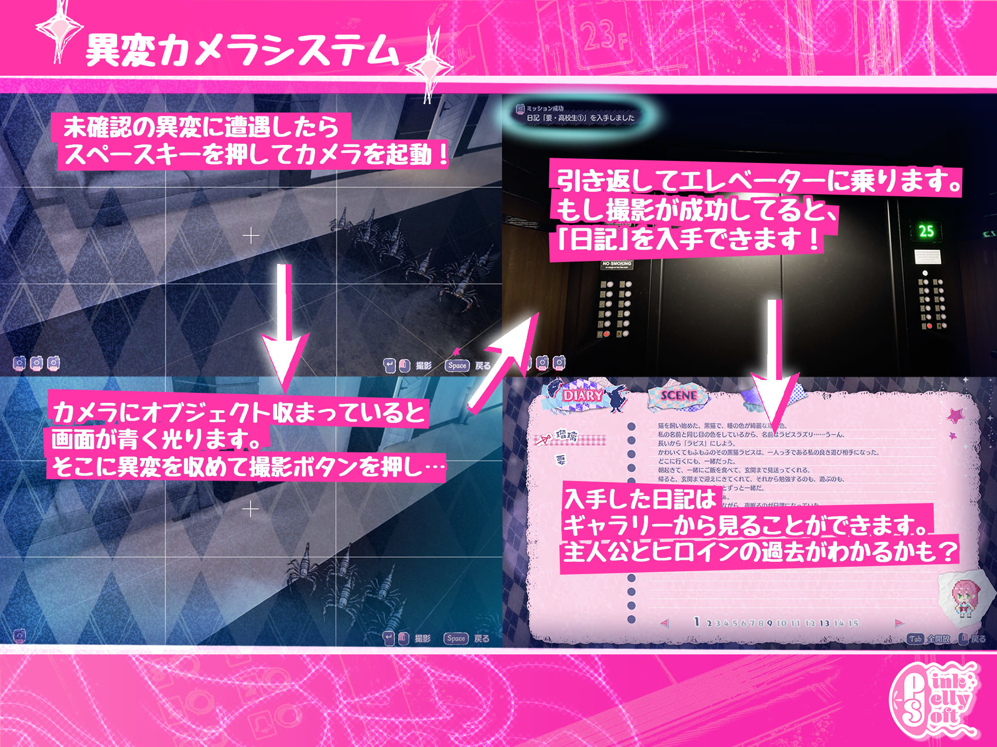 Maison de Labyrinthの画像7