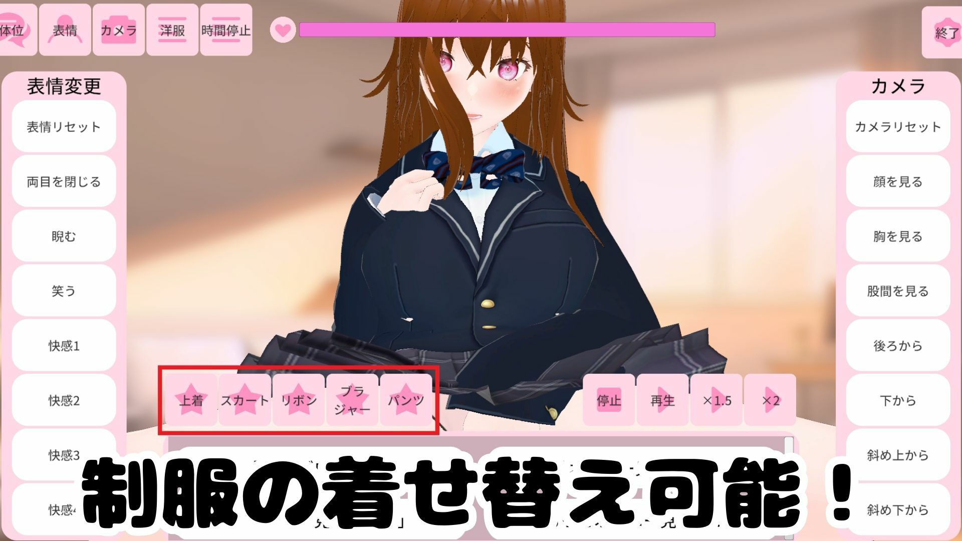 サンプル画像2:お姉ちゃん！ぼくのお願いきいて！  〜おねショタ  SEXシミュレーター〜(オニオンスプラッシュ) [d_537353]