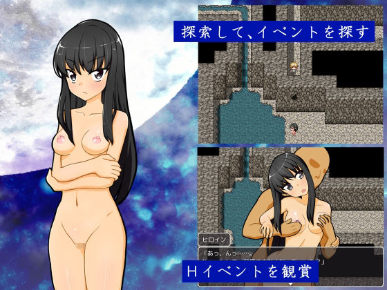 サンプル画像2:淫習のギシキ(赤い図書) [d_537703]