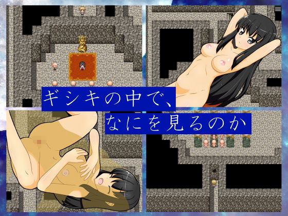 サンプル画像3:淫習のギシキ(赤い図書) [d_537703]