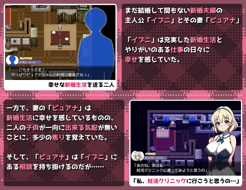 サンプル画像1:新妻エルフさんは妊活中(ツンミミ堂) [d_538041]