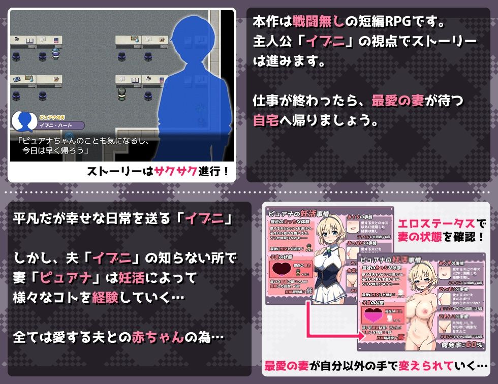 サンプル画像2:新妻エルフさんは妊活中(ツンミミ堂) [d_538041]