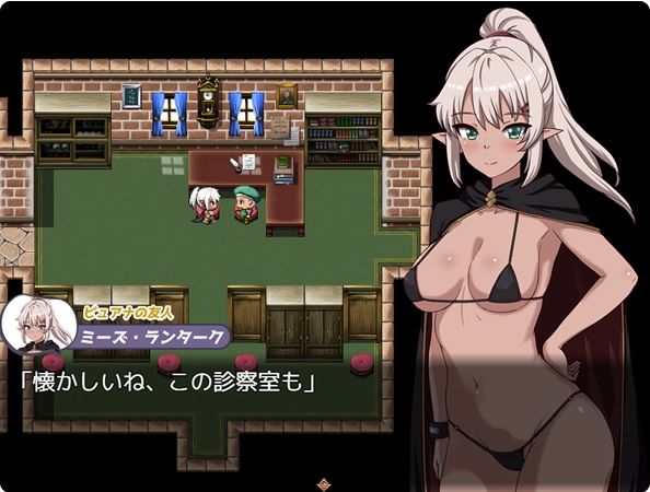 サンプル画像6:新妻エルフさんは妊活中(ツンミミ堂) [d_538041]