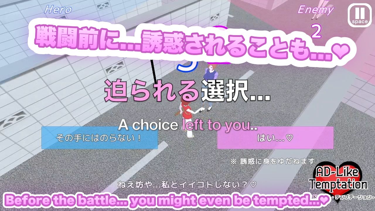 サンプル画像2:【Mac版】AD-Like Temptation – アドライク・テンプテーション -(オツカレッジ – OtsuCallege) [d_538243]