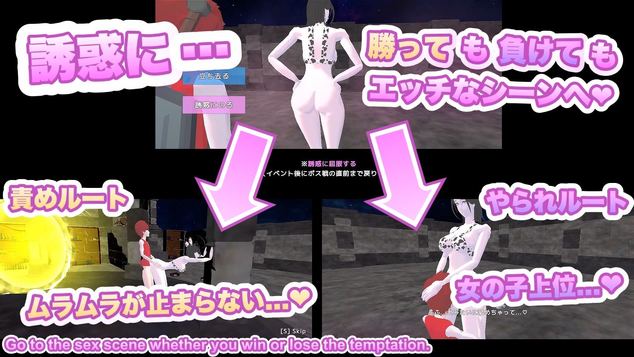 サンプル画像6:【Mac版】AD-Like Temptation – アドライク・テンプテーション -(オツカレッジ – OtsuCallege) [d_538243]