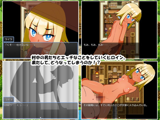 サンプル画像3:山奥の村で(赤い図書) [d_538403]