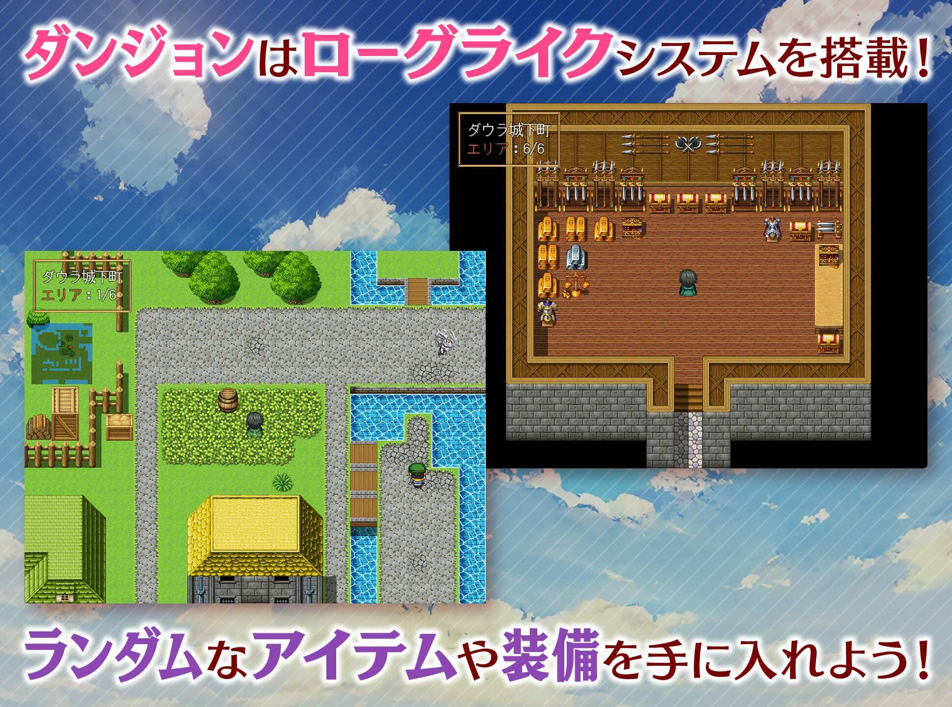 サンプル画像2:めがみんクエスト 性悪女神わからせ王道RPG(銀河系スタジオ) [d_538559]