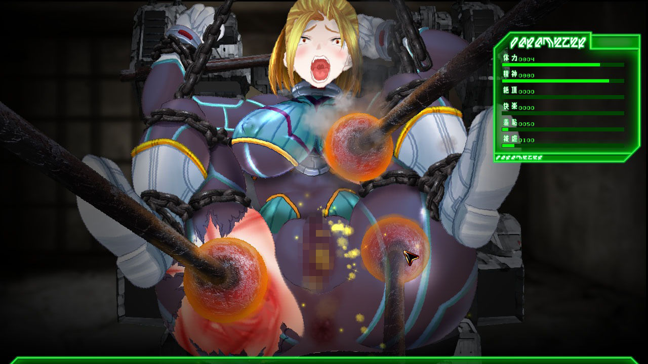 サンプル画像1:絶頂地獄 惨(StudioS) [d_538745]