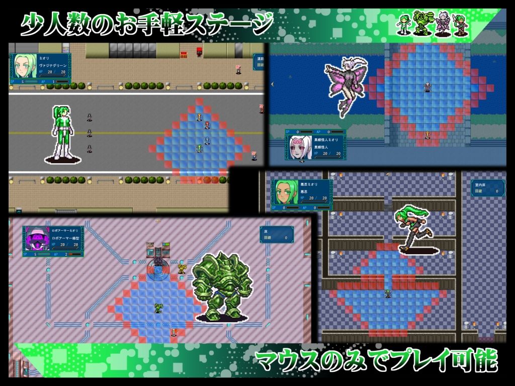 サンプル画像3:貞操戦隊ヴァジナカラーズZERO(STUDIO HP＋) [d_539191]