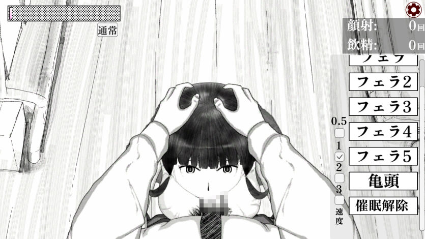 サンプル画像6:女友達に催◯をかけてチンポを舐めてもらった(しぇるたいむ) [d_539515]