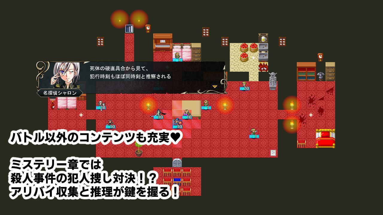 バッドエンドサーガのサンプル画像 6
