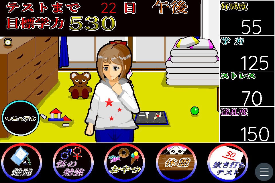 サンプル画像2:調教塾〜変態母娘丼〜(SandY) [d_539757]