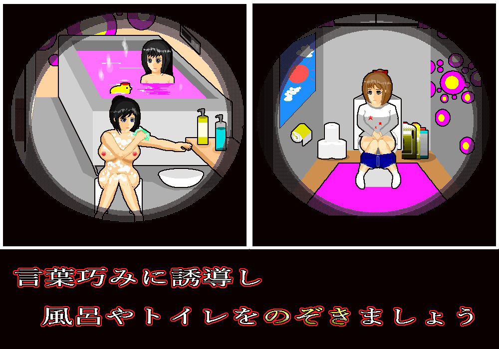 サンプル画像3:調教塾〜変態母娘丼〜(SandY) [d_539757]