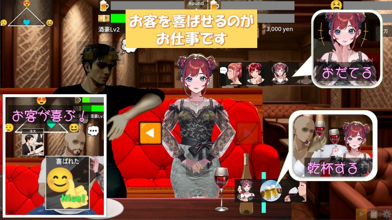 サンプル画像1:新米ホステスこだまちゃん(かぼちゃ男爵) [d_540187]