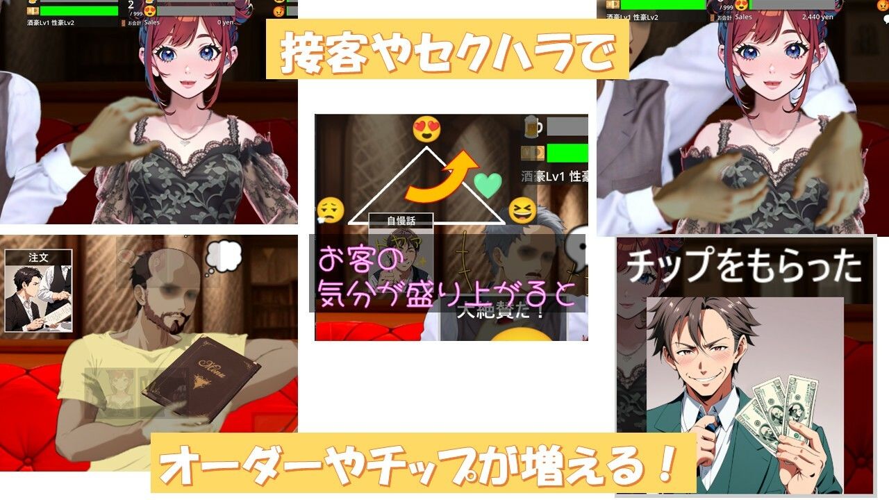 サンプル画像2:新米ホステスこだまちゃん(かぼちゃ男爵) [d_540187]