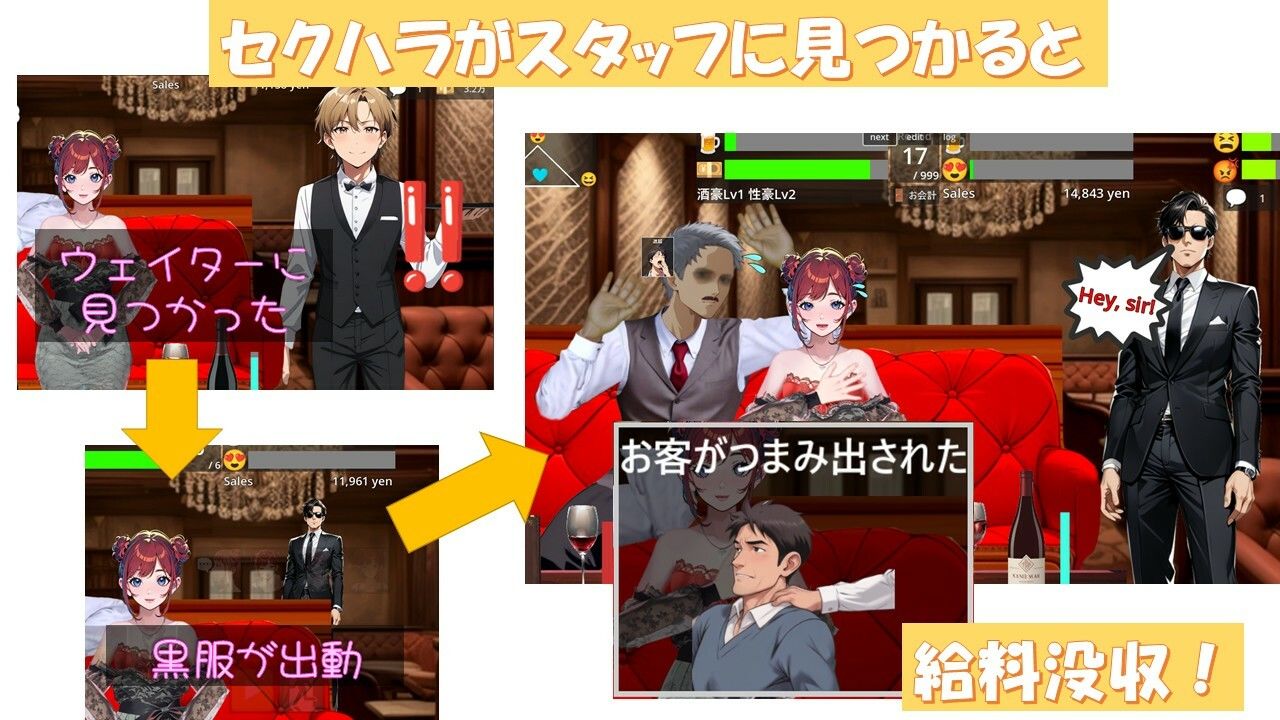 サンプル画像5:新米ホステスこだまちゃん(かぼちゃ男爵) [d_540187]