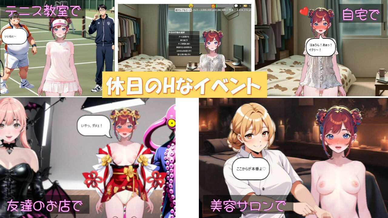 サンプル画像6:新米ホステスこだまちゃん(かぼちゃ男爵) [d_540187]