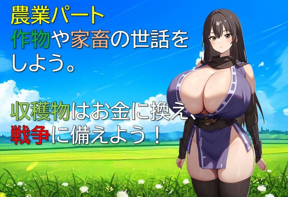 サンプル画像3:くのいちといっしょ(ギンユウシジン) [d_540706]