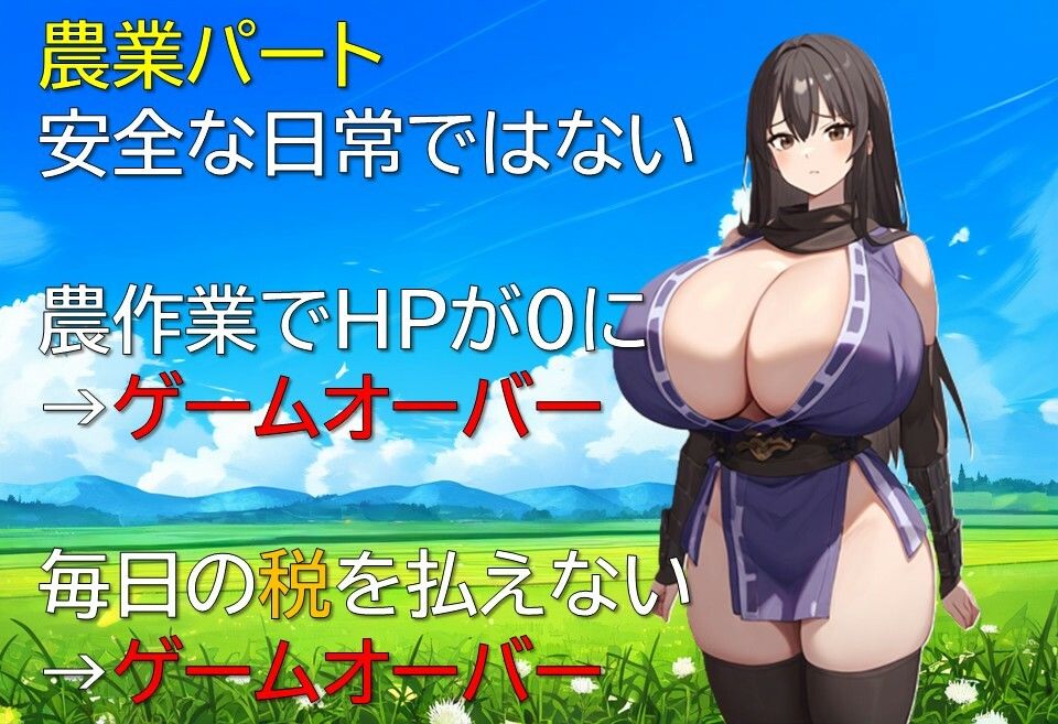 サンプル画像4:くのいちといっしょ(ギンユウシジン) [d_540706]