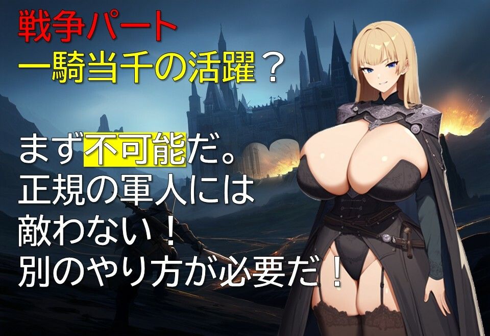 サンプル画像6:くのいちといっしょ(ギンユウシジン) [d_540706]