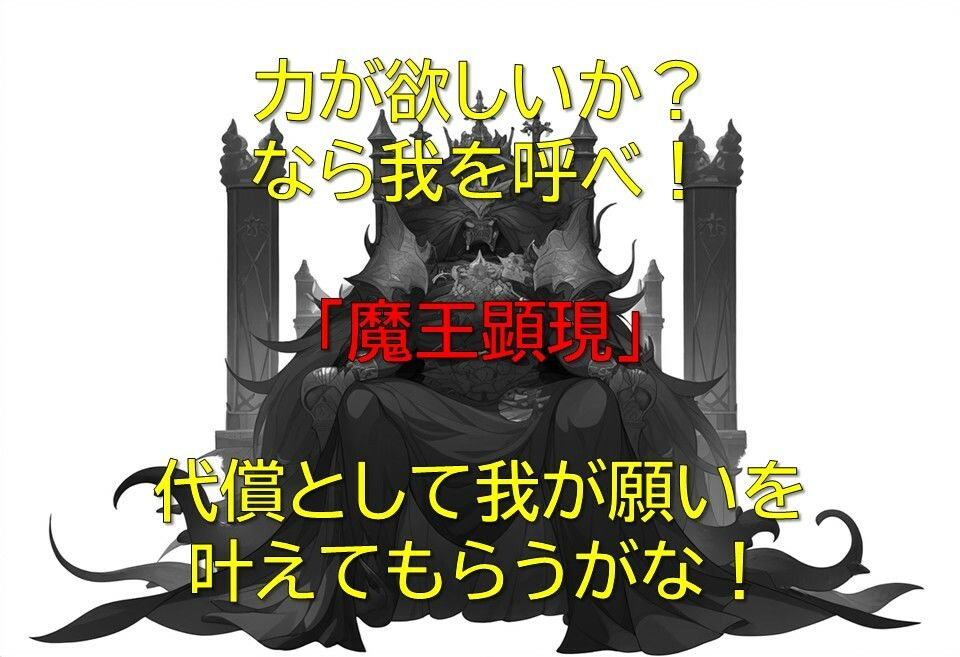 くのいちといっしょ