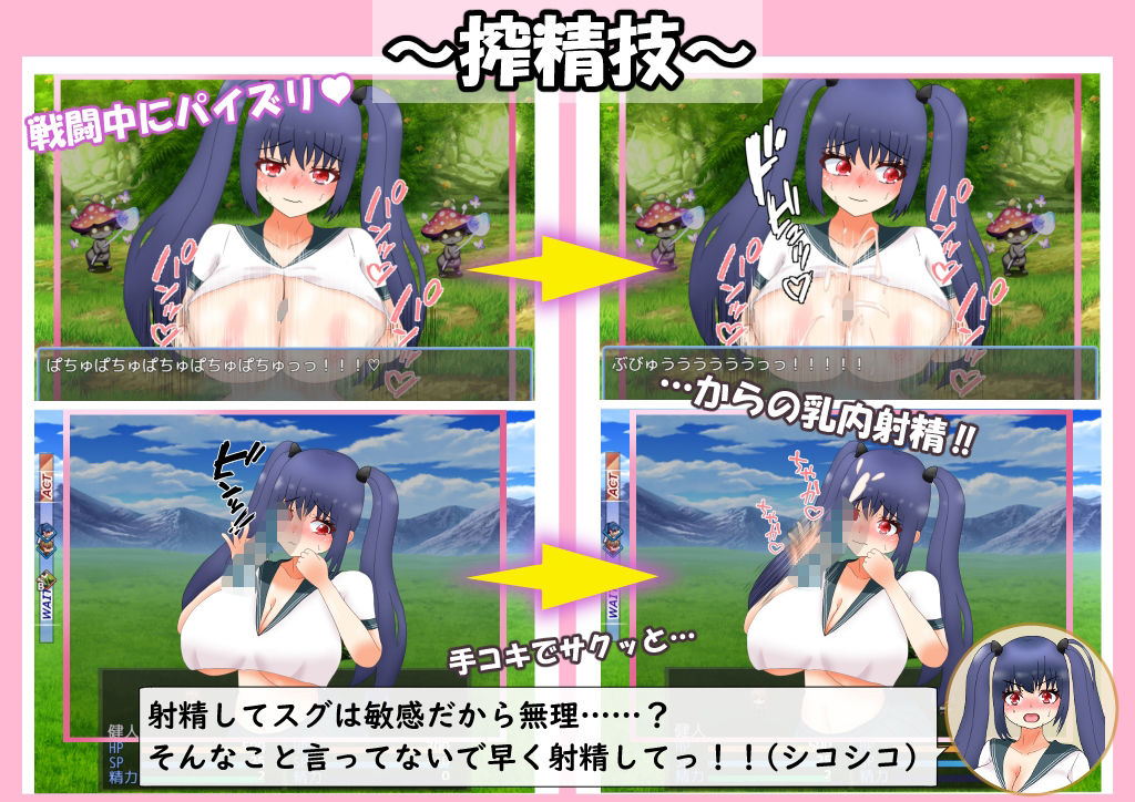 サンプル画像3:元ブラコン妹と挑む異世界迷宮(大きな円周率) [d_540728]