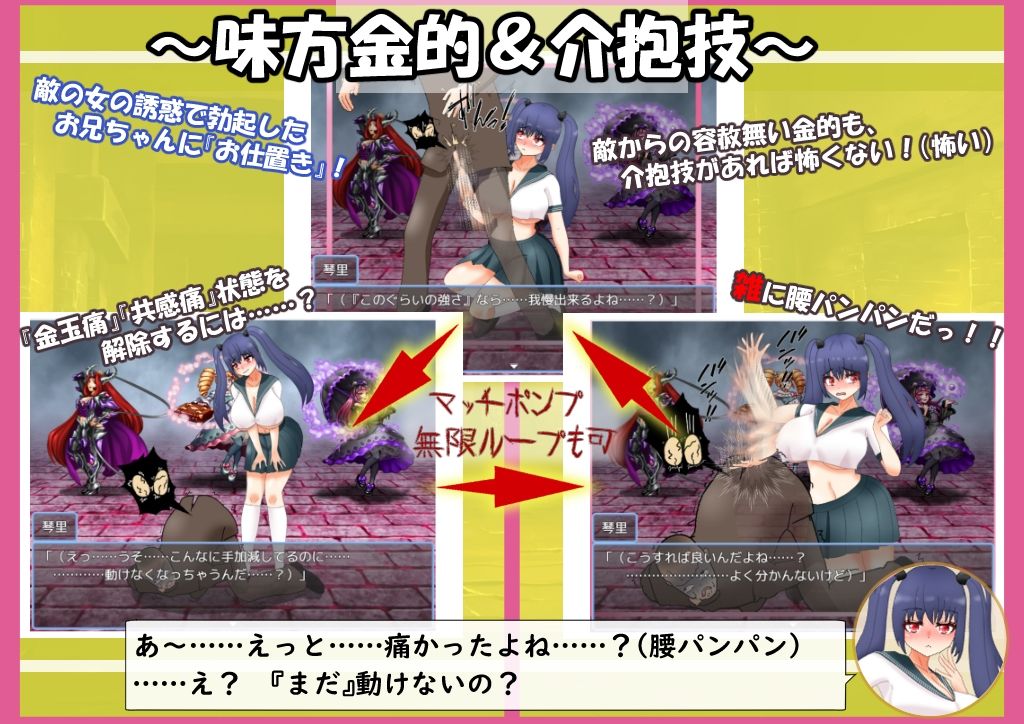 サンプル画像6:元ブラコン妹と挑む異世界迷宮(大きな円周率) [d_540728]