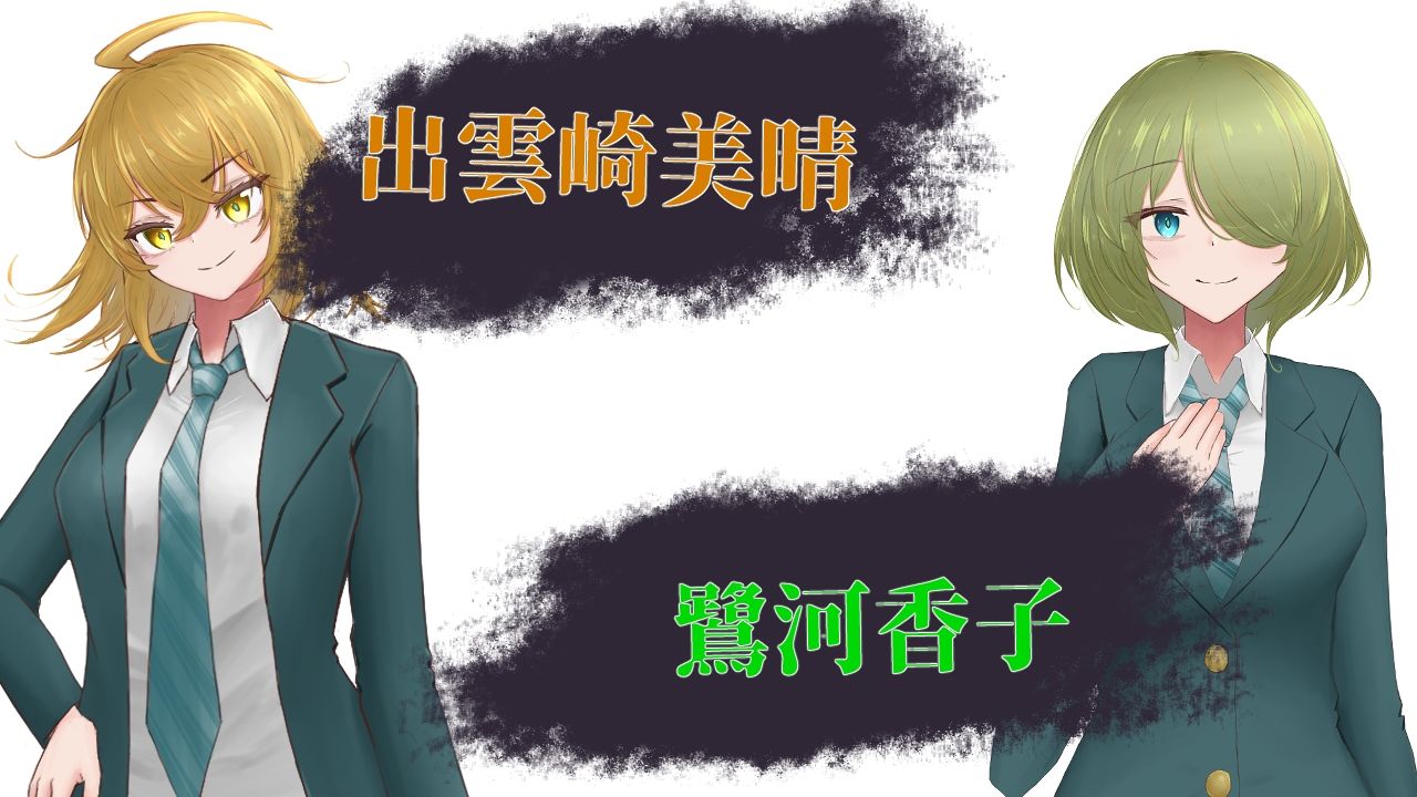 サンプル画像1:出雲崎美晴と宗教洗脳の罠(有機野菜畑) [d_540911]