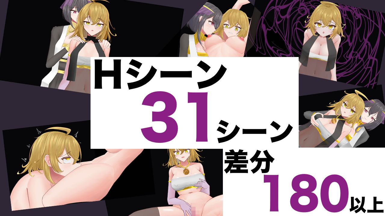 サンプル画像2:出雲崎美晴と宗教洗脳の罠(有機野菜畑) [d_540911]