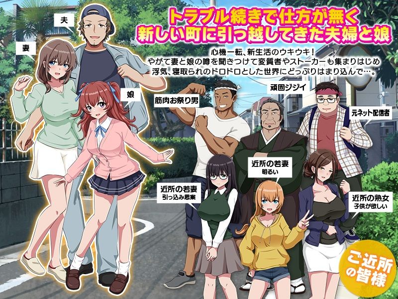 サンプル画像1:孕ませトラブル家族  …妻と娘の秘密…(VITAKAISER) [d_541261]