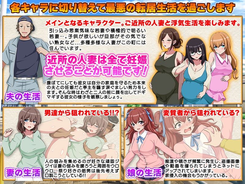 サンプル画像2:孕ませトラブル家族  …妻と娘の秘密…(VITAKAISER) [d_541261]