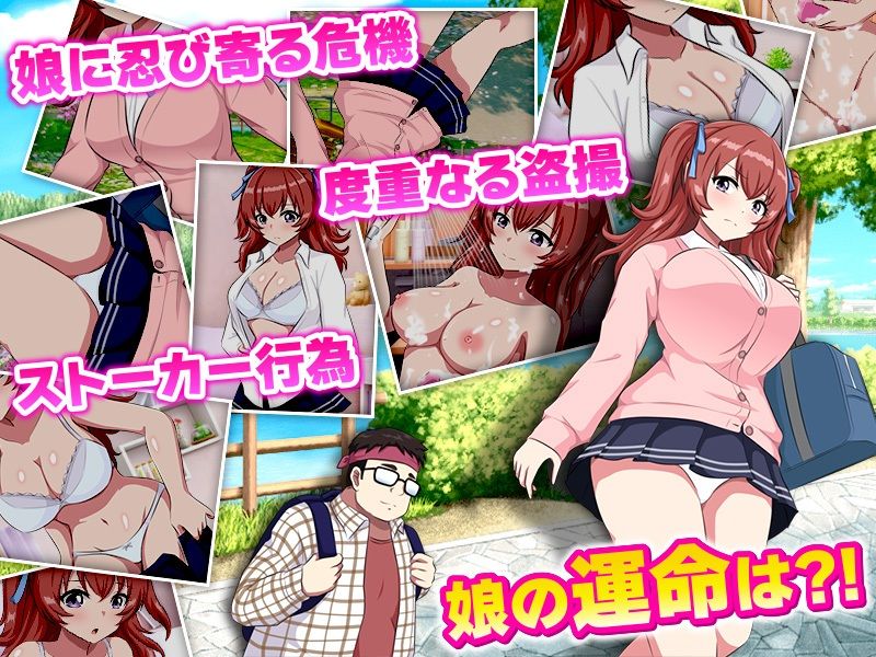 サンプル画像4:孕ませトラブル家族  …妻と娘の秘密…(VITAKAISER) [d_541261]