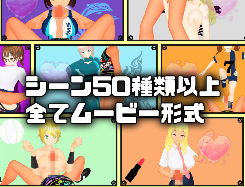 サンプル画像3:ちょっとHな生徒会長決定戦(思案日ー) [d_542432]