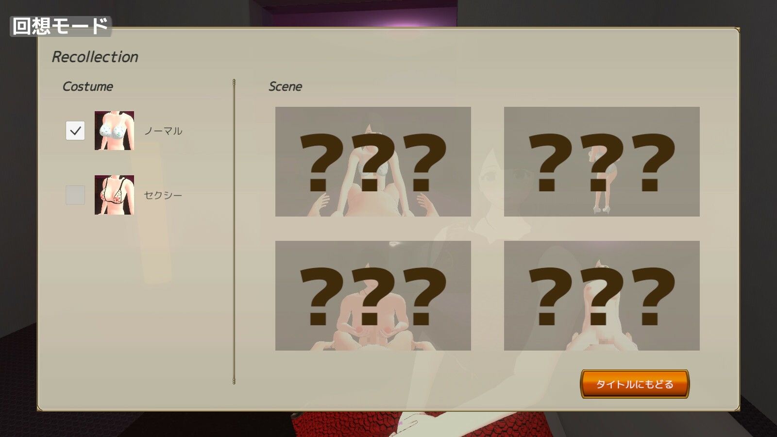 サンプル画像4:プッシャーDEぷっしゃー(いまここもっと) [d_542696]