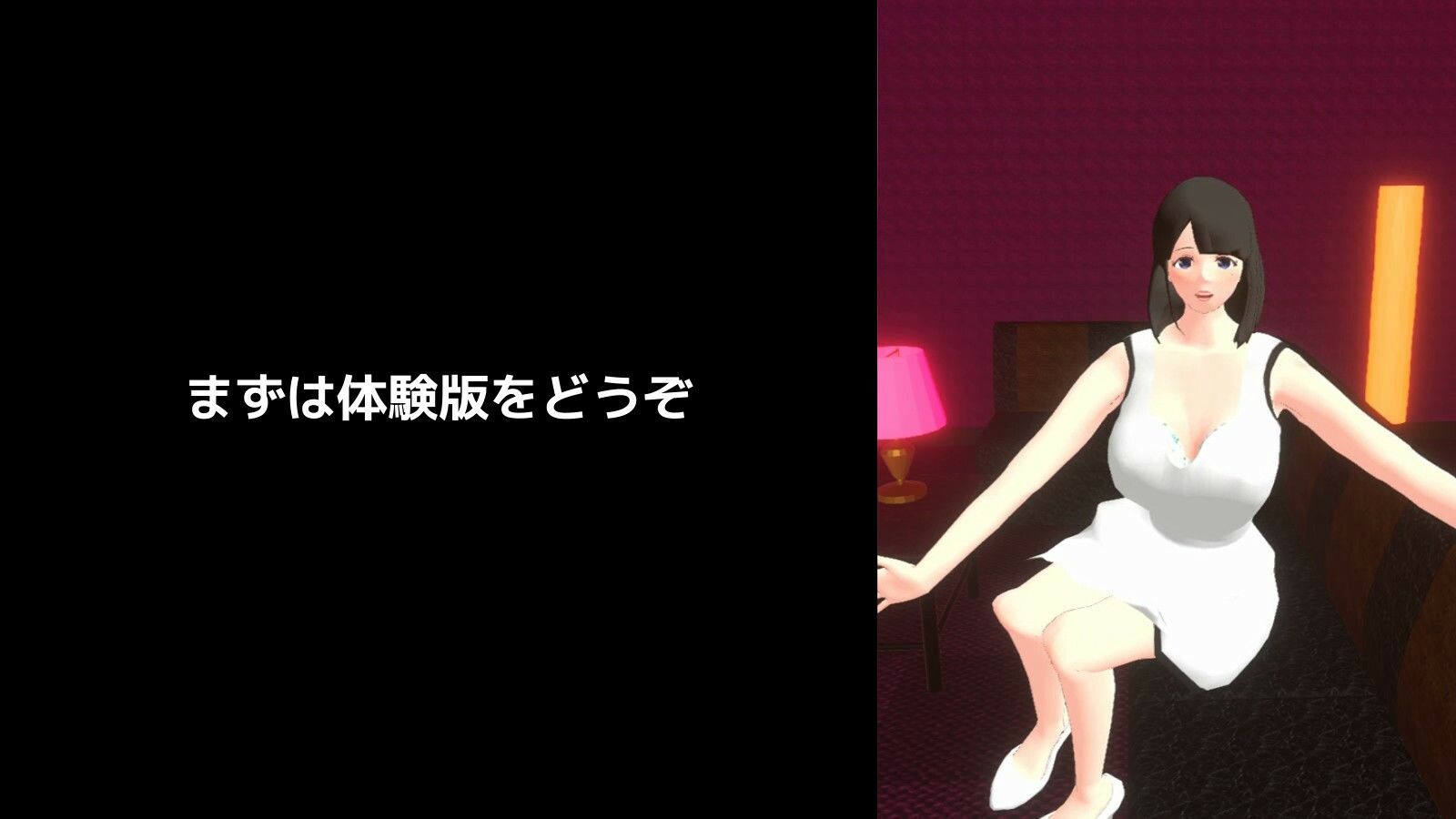 サンプル画像6:プッシャーDEぷっしゃー(いまここもっと) [d_542696]