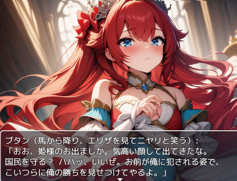 サンプル画像3:勝利の褒賞として敗国の美女たちを毎夜味わいまくる士官生活(黒猫の館) [d_542845]