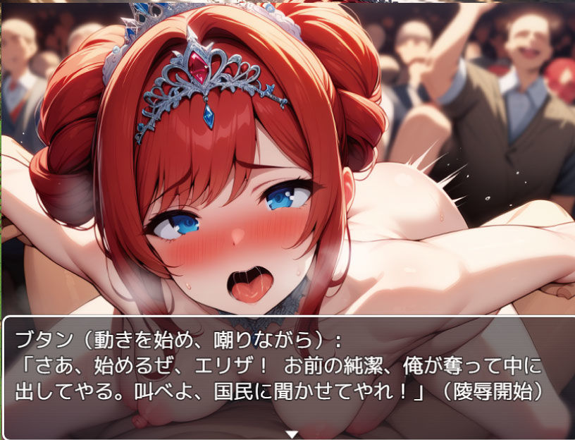 サンプル画像4:勝利の褒賞として敗国の美女たちを毎夜味わいまくる士官生活(黒猫の館) [d_542845]