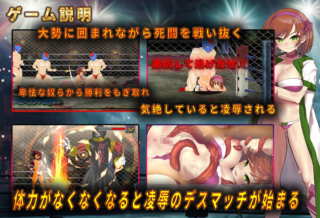 サンプル画像1:女子プロレスラー  ミナ・キサラギ  〜闇プロレスを破壊せよ〜(アーモンドと巨牛乳) [d_542847]