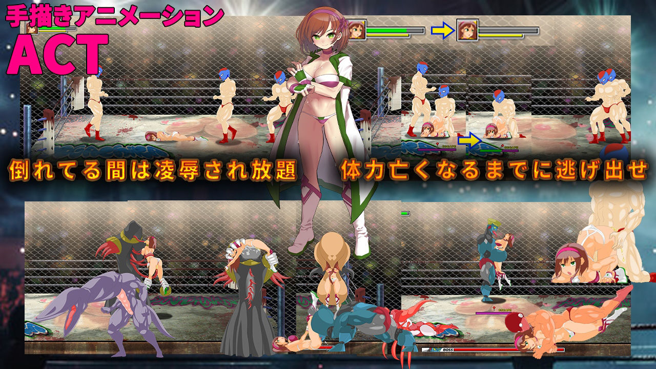 サンプル画像2:女子プロレスラー  ミナ・キサラギ  〜闇プロレスを破壊せよ〜(アーモンドと巨牛乳) [d_542847]