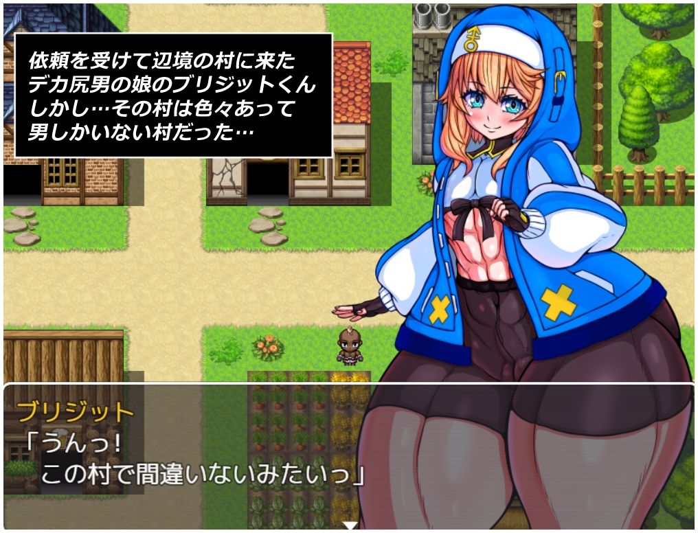 サンプル画像2:デカ尻賞金稼ぎブリジットくんの冒険(ネピネピ) [d_543687]