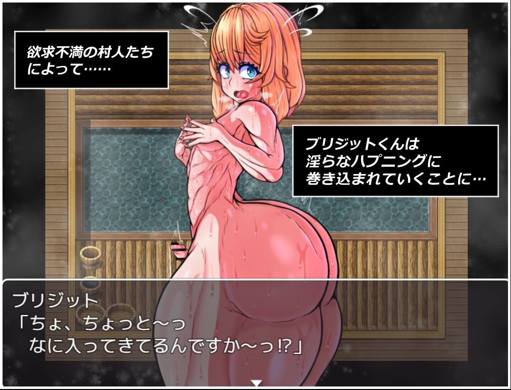 サンプル画像3:デカ尻賞金稼ぎブリジットくんの冒険(ネピネピ) [d_543687]