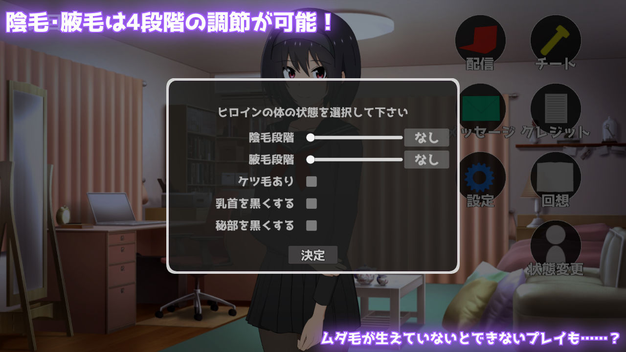 裏垢配信シミュレーション〜優等生だった私は変態配信者になりました〜のサンプル画像 6